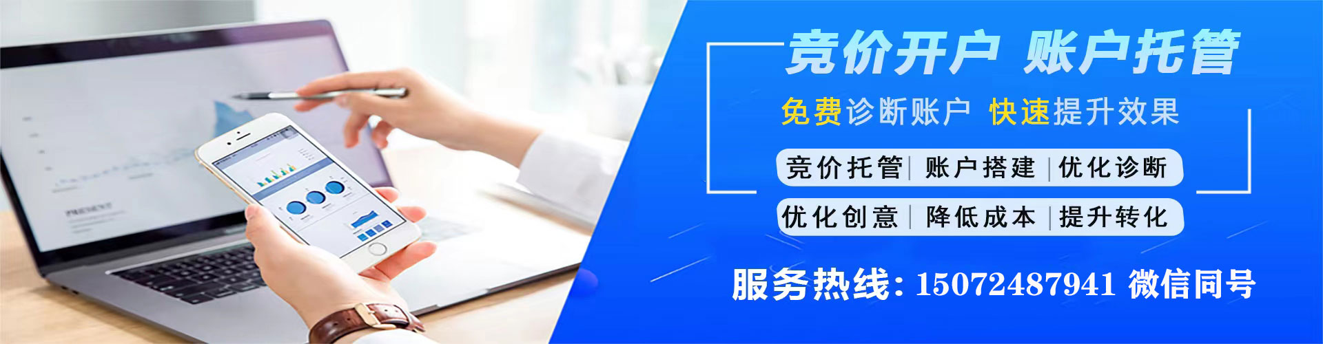 西屯sem投放