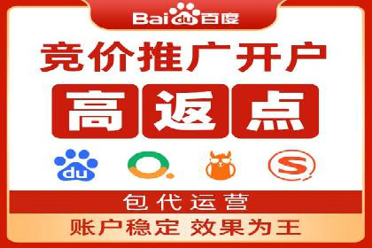 案例分享：竞价推广代运营助力企业实现业绩翻番