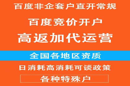 百度竞价广告在移动端的投放优化实践