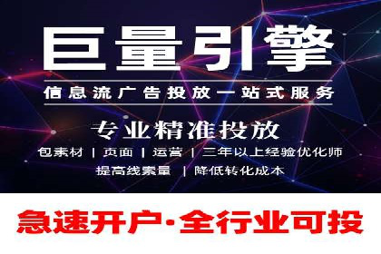 如何制作高质量信息流广告